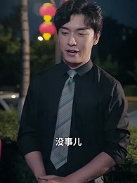 未來日記 - Episode 63