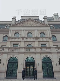 貶值讓我成財神 - Episode 14