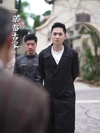 無上統帥 - Episode 72