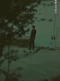 第40集 - 鑒寶神瞳