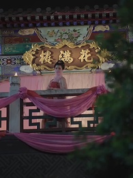 第75集 - 帶著藥箱闖古代