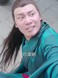 第4集 - 將軍大人成了影後