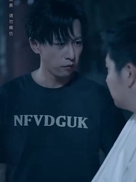 黃泉雜貨鋪 - Episode 58