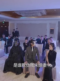 鎮世龍尊 - Episode 61