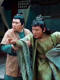 極品太子爺 - Episode 65