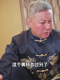 龍王出獄 - Episode 35