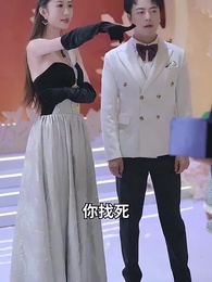 第7集 - 盛夏的復仇