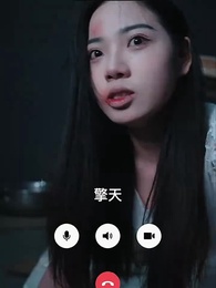 擎天戰神 - Episode 2