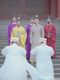 第61集 - 回到古代當皇子