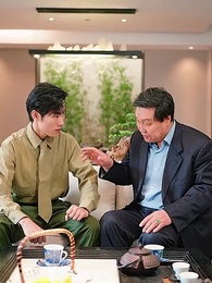 第82集 - 鎮北王