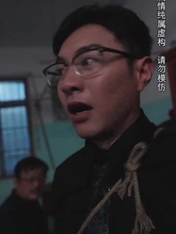 千金的替身之舞 - Episode 94