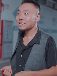 第53集 - 離婚後，從棄婦開始崛起