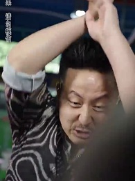 少年無雙 - Episode 5