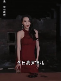 絕世戰王 - Episode 3