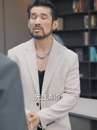 第20集 - 狂龍歸來