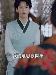 第92集 - 穿越之大小姐的極品家丁