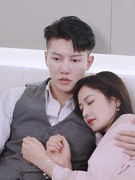 第86集 - 重生嬌妻:傅爺的小祖宗又撒嬌了