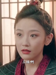 第35集 - 錢金金的馭夫之路