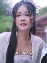 第5集 - 絕世大宋逍遙王