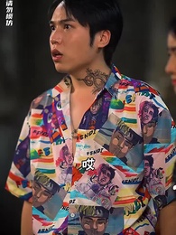 孤註一擲之無路可逃 - Episode 54