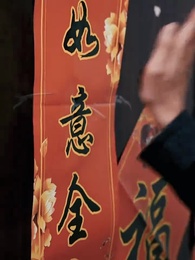 第21集 - 重回2000:風雲再起