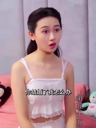 第55集 - 至尊透視神婿