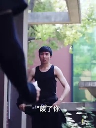 第5集 - 散盡億萬家財