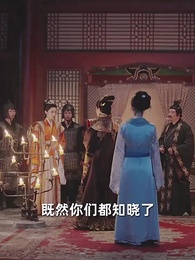 第97集 - 將門皇後