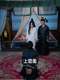 第98集 - 神醫毒妃