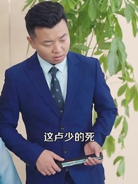 超級AI助我成為巔峰神豪 - Episode 54