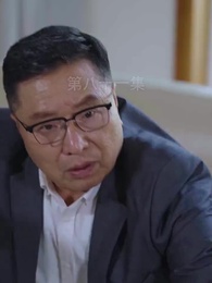 無上君主 - Episode 81
