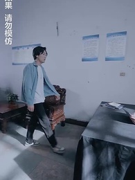 第70集 - 午夜驚悚遊戲