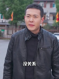 第29集 - 龍王出獄