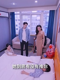 蕭爺嬌妻是大佬 - Episode 87