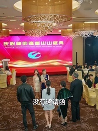 第17集 - 護國神帥