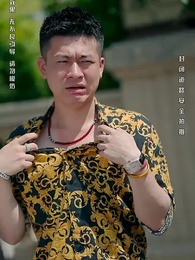 以眼還眼 - Episode 5