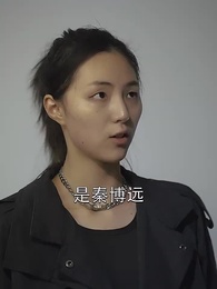 醫品天驕葉無雙 - Episode 94