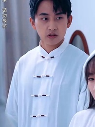 極品天師 - Episode 14