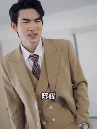 超級AI助我成為巔峰神豪 - Episode 51