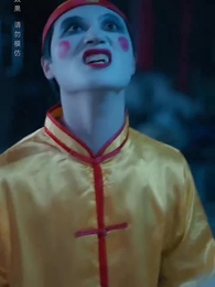 第42集 - 黃泉雜貨鋪