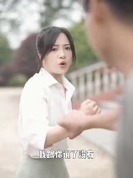 第43集 - 情深意動:傅少寵入骨