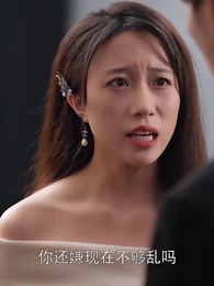 不敗獄神 - Episode 40