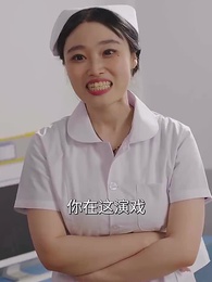 天降異能之貶值成神 - Episode 26