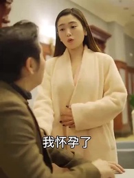 美艷人妻 - Episode 90