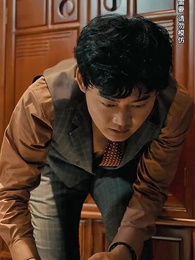 鑒寶神瞳 - Episode 59