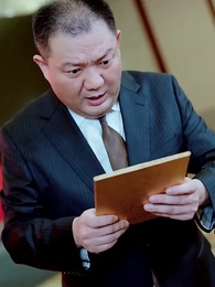 第10集 - 九州獄龍