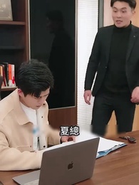 第84集 - 愛在情深蝕骨時