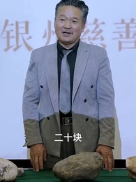 龍王殿2 - Episode 49