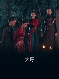 第73集 - 煉獄修羅