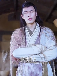 回到古代闖後宮 - Episode 86